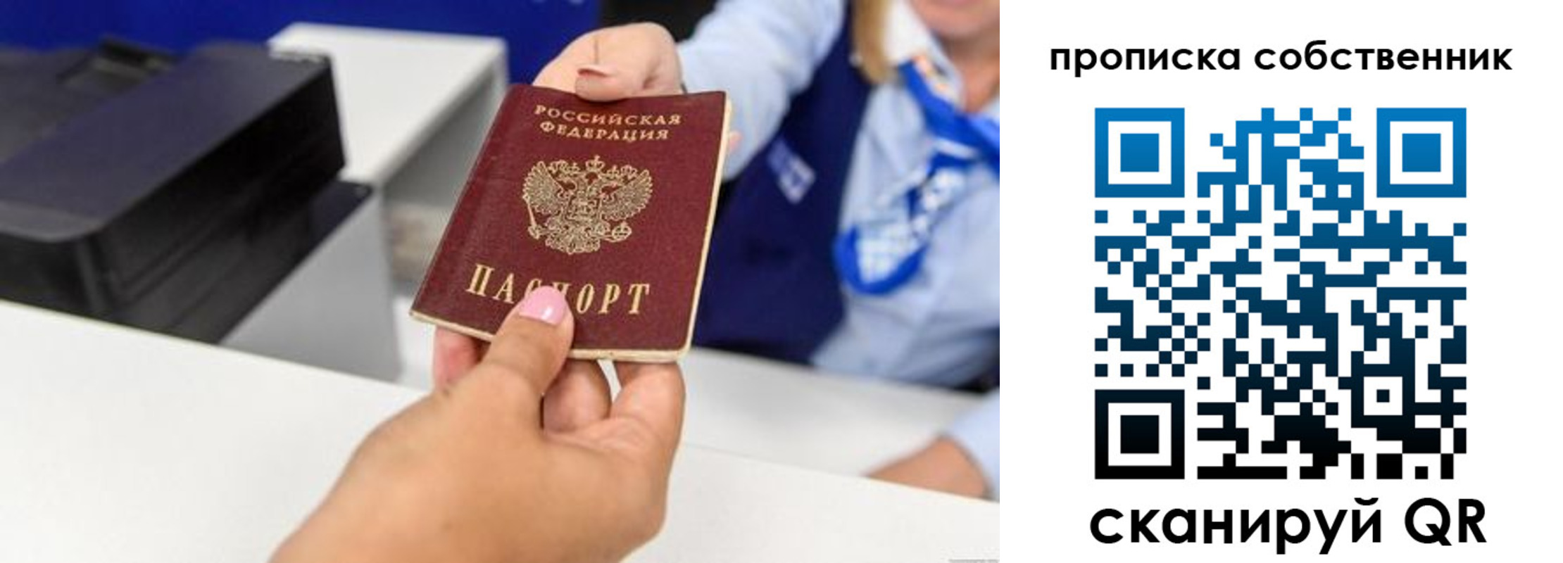 миграционный учет в Георгиевске