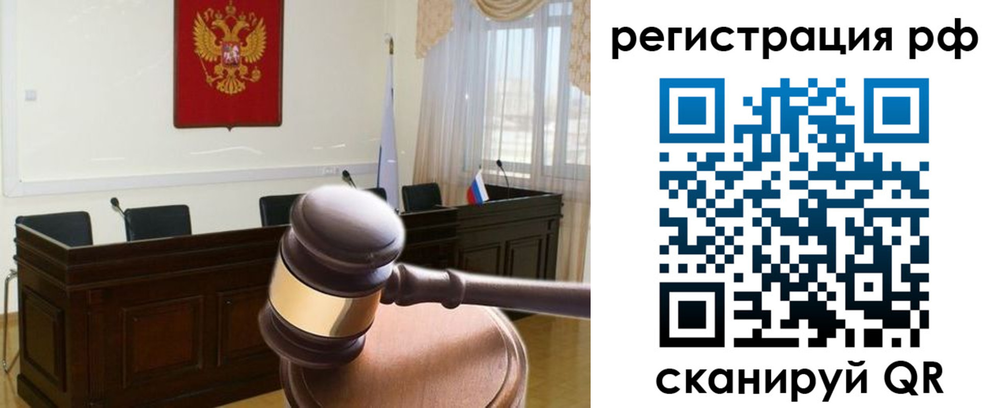 прописка законно в Георгиевске